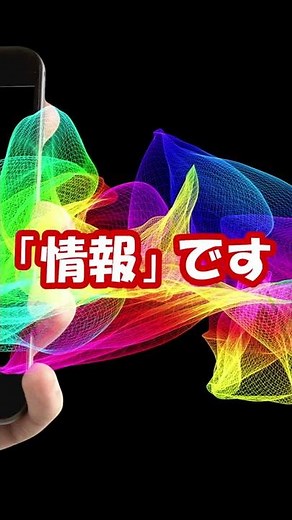 The mysterious paradox of black holes [Japan Science Information] #shorts