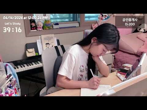 D-228 오늘도 달려보쟈✨ Study with me | 스터디윗미 | 뽀모도로 | 리얼사운드 | 장작소리 | ASMR | 실시간 | 임용고시 | 임고생