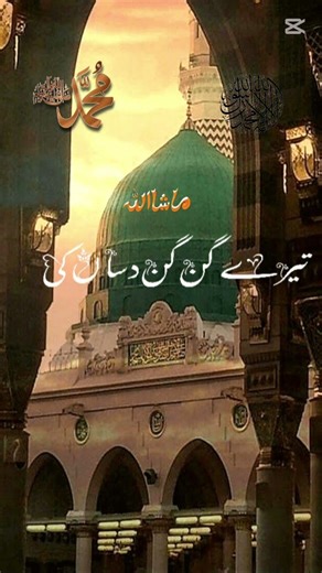 tusi ja bula aqa full naat #muhammadﷺ