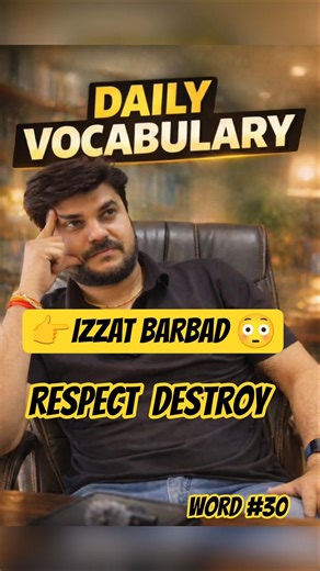 "Ek Word Jo Izzat Barbaad Kar De – "BESMIRCH"// Today's word is BESMIRCH// WORD OF THE DAY BESMIRCH