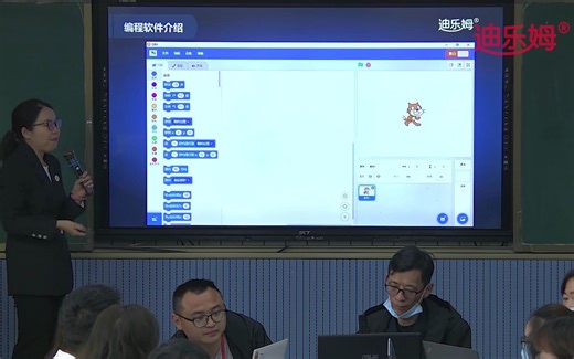 初级第1节课：Dbit软件基础操作