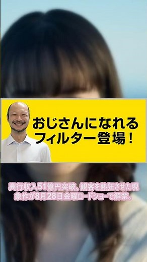 #８番出口 #考察 映画化は不可能! ニノ主演で衝撃の地上波初公開！ #二宮和也 #8番出口 #映画8番出口 #金ロー #金曜ロードショー