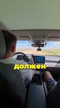Он решил проверить, что будет, если уснуть за рулём!