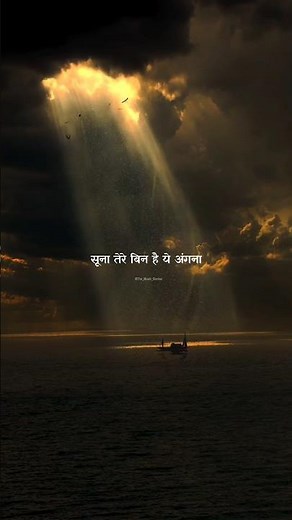 Kahe mose ❤️‍🩹#lyrics #lyricsvideo #song #songlyrics #love