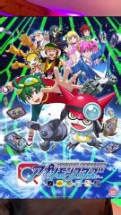 DIGIMON APPMON
