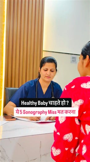 Dr Manju choudhary on Instagram: "Share this with expecting mommy ❤️ Pregnant हो? ये 5 जरूरी Sonography Scans miss मत करना! 🩺🤰 हर scan एक important update देता है — baby की safety, development और delivery planning के लिए। 👇 यहाँ जानिए कौन सी scan कब और क्यों जरूरी है: 1️⃣ Dating Scan (6–9 weeks) 📅 Pregnancy confirm होती है, due date accurately milता है. 2️⃣ NT Scan (11–13.6 weeks) 🧠 Down syndrome और genetic problems का early detection. 3️⃣ Anomaly Scan (18–22 weeks) 🫀 Baby के organs (brain