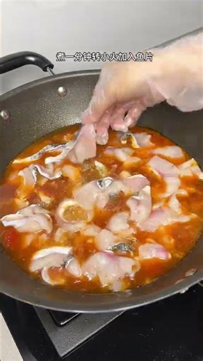 Easy & Restaurant-Quality Tomato Fish (Chinese Tomato Fish Soup) | 15-Minute Recipe