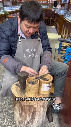 If you don t like a silver bracelet just reprocess it Purely handmade personalized customi