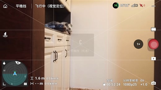 论大疆无人机的飞控有多稳