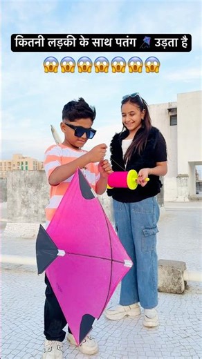 Tappu Parmar || Makar Sakranti 🪁❤️#tappuparmar #trending #makarsankranti