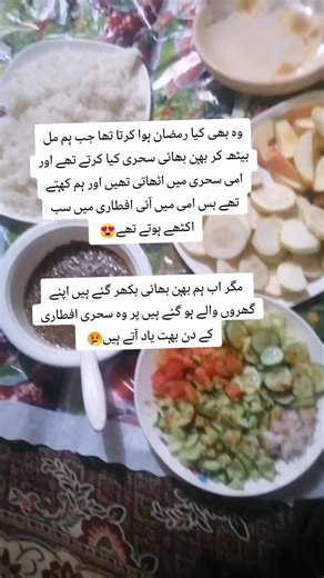 Mirha Umer (@mirha.umer1)’s videos with Chiryan Da Chamba - Coke Studio Season 8 - Suraiya Khanum & Anwar Maqsood