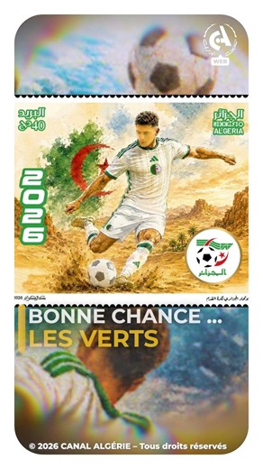 Algérie Poste a émis un timbre poste dédié à la participation de l'Algérie à la Coupe du monde2026