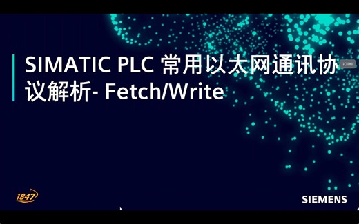 Fetch/Write 解析