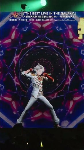 Diamond no Seiken performed at their first live concert! Please consider purchasing the Blu-ray!