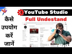 Full Understanding of YouTube Studio | Complete Guide for Beginners (2025)