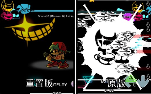 [原版/重置]不同版本的Crossed Out(+)对比