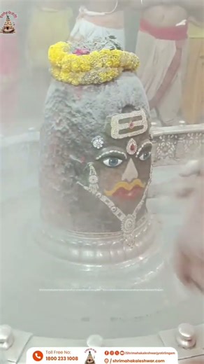 ♥️🙏♥️ जय श्री महाकाल ♥️🙏♥️भस्म आरती दर्शन 14/10/2025