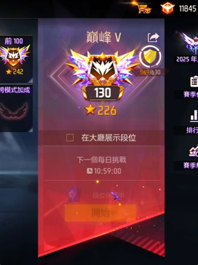 掌握最佳操作技巧：讓你在Free Fire中輕鬆獲勝