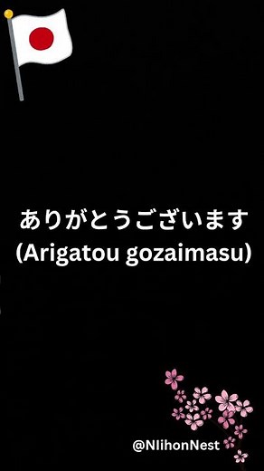 How to Say [THANK YOU ] in Japanese 🇯🇵 #languagelearning