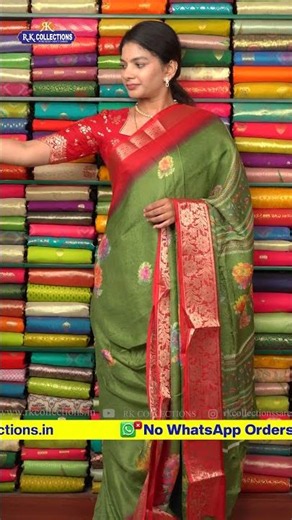 Emboose Silk Floral Design Sarees I Wholesale Shop I@RKCOLLECTIONSIN