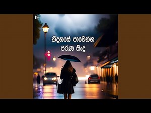 Nidahase Pawenna Parana Sindu 19 | Best Sinhala Old Songs | Manoparakata Sindu | Sinhala Songs
