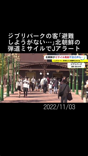 オリジナル楽曲 - 東海テレビニュースONEを使っている東海テレビニュースONE (@tokaitvnewsone)の動画