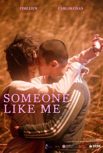 Watch Someone Like Me 2025 Online Free in HD | FMovies