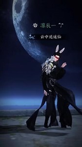 怎么改称号逆水寒云中逍遥仙