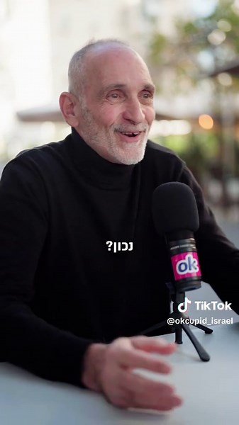 תהיי חתול אם הוא מתנהג כמו כלב 😌😍 #אוקייקיופיד #דייטים #אהבה #זוגיות #okcupidisrael