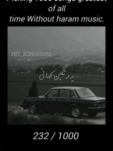Selecting the 1000 Greatest Songs Without Haram Music