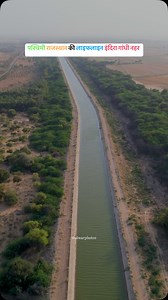 23K views · 1.9K reactions | The Indira Gandhi Canal (originally,...