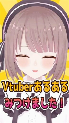 [Relatable?] I found a Vtuber thing! [Corporate Vtuber] #vtuber #looking for a favorite #shorts