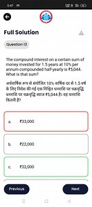5:47 mFull SolutionQuestion 13The compound interest on a ... | Filo