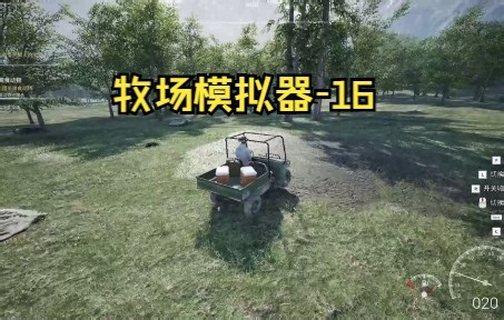 牧场模拟器Ranch Simulator-16