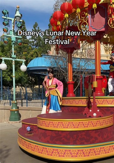 Celebrate Disney's Lunar New Year Festival