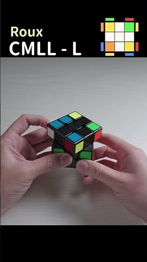 輕鬆解決橋式解法 - CMLL L 全對色 | 魔術方塊速解公式 Roux