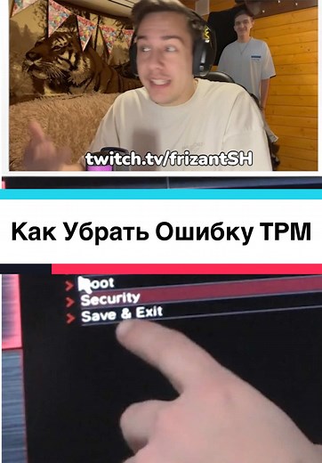 Как Убрать Ошибку TPM 2.0 в CS2