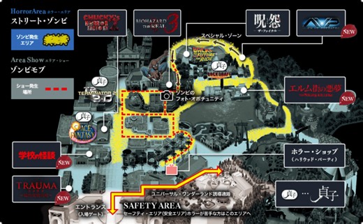 AVP Halloween Horror Nights Japan Maze Walkthrough - Alien vs. Predator Galaxy