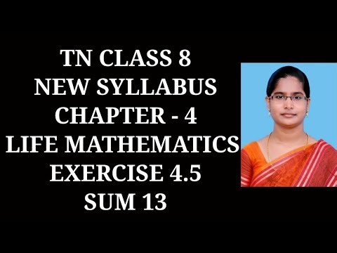 8th maths Ch-4 Life Mathematics |Exercise-4.5 (13th sum)| Samacheer One plus One channel