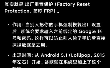 如何解除谷歌锁 Google账号
