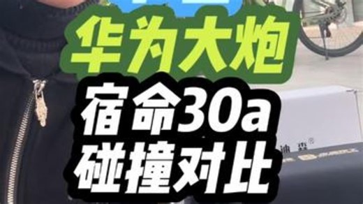 你们不是想看本富、埃迪森、大炮三家充电器的测试对比吗？今天他来啦！！！ 本富充电器 艾迪森.....