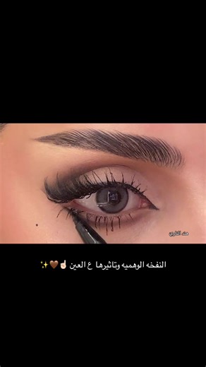 فيديوهات أنشأها ارتست هـند الناوي |حفر الباطن (@h.ala197) باستخدام original sound - ASMA | TREND ✨