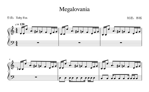 【Lyuer】传说之下审判曲MEGALOVANIA钢琴谱预览！