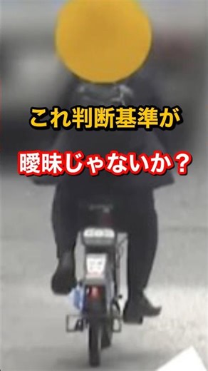 Aren't the rules for when bicycles can use the sidewalk too ambiguous? #Ticket #StreetParking #Il...