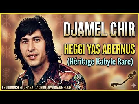 Modernisation de la chanson de Djamel Chir - Heggi Ass Abernous - Cover 2026 #musiquekabyle