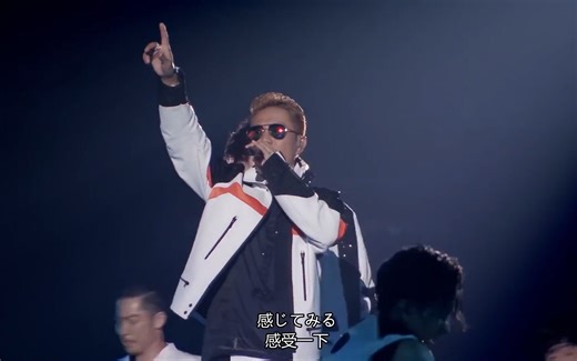 【EXILE】如果工地有黑粉，那一定是升太阳唱少了《Rising Sun》演唱会现场