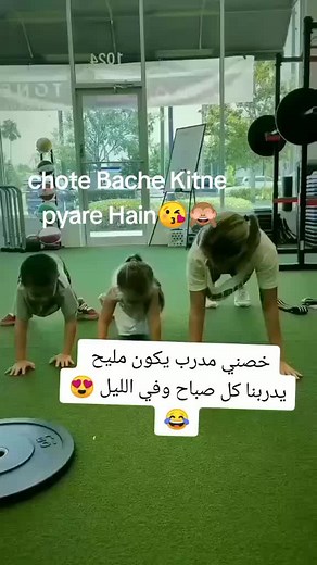 Children Exercising in a Gym: Push-Up Fun