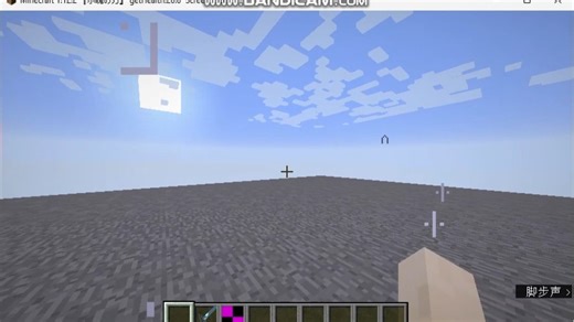 [Minecraft/1.12.2秒杀] 永魄之刃 测试