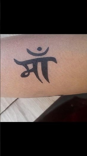 How to make a DIY Temporary Tattoo at home! ✍️