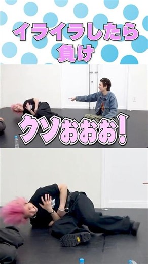 Snow Man official【If You Get Frustrated, You Lose!】Sakuma Screams in Terror🤣